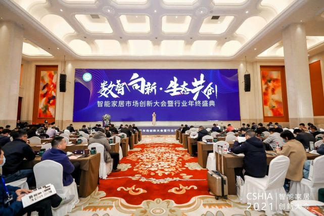 奧科偉業(yè)斬獲“創(chuàng)新智能產(chǎn)品鼎智大獎(jiǎng)”，一路創(chuàng)新，夢(mèng)幻綻放！
