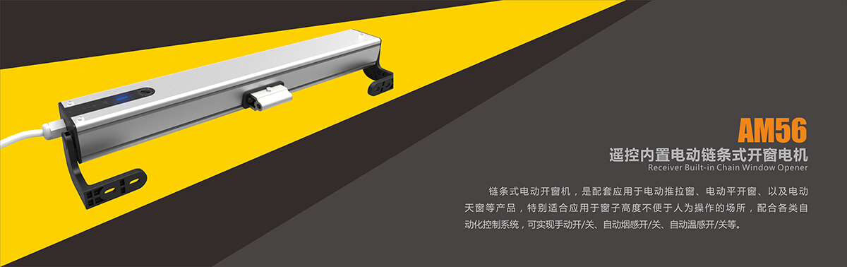解答常見電動窗簾電機的疑問