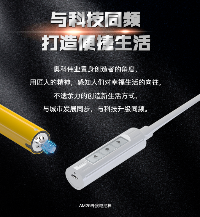AM35零間隙管狀電機(jī)丨更小間隙，更多可能